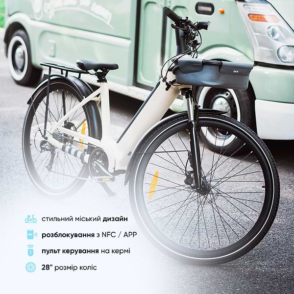 Фото - Електровелосипед OKAI Beige 28' (EB10)