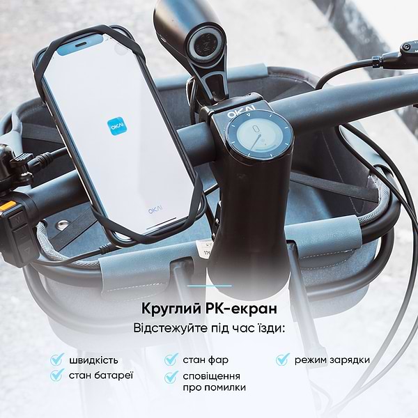 Фото - Електровелосипед OKAI Beige 28' (EB10)