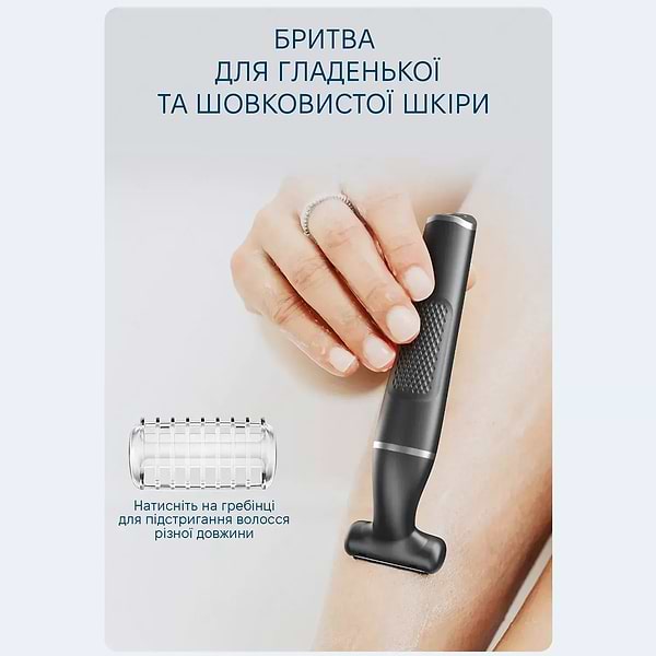 Фото - Электрический триммер для тела Enchen A1 Grey