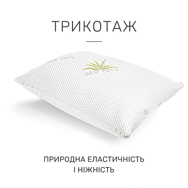 Фото - Подушка стандартна MirSon антиалергенна №720 Dorotea Thinsulate пружна 40х60 см (2200001484849)