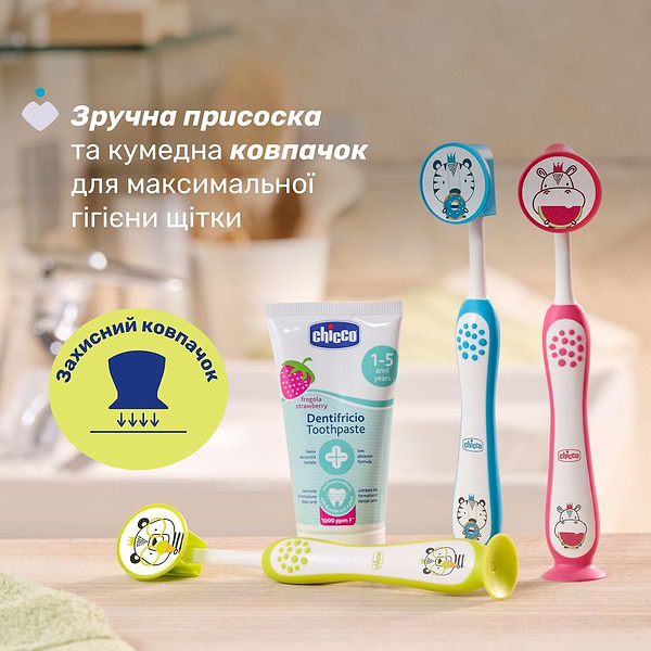 Фото - Зубна щітка мануальна дитяча Chicco 3-6 років 2 шт. (дівчинка) (12084.00)