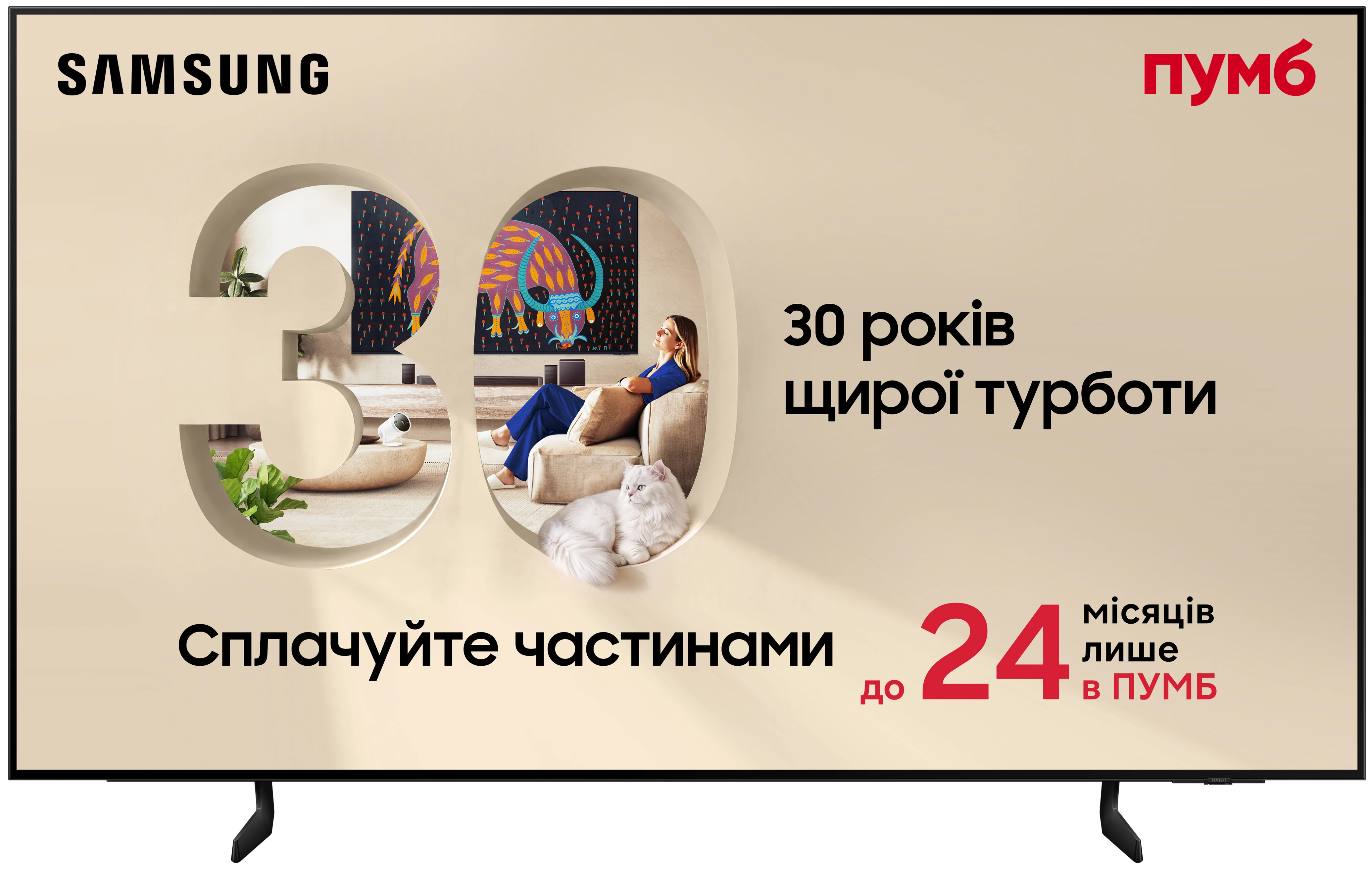 Телевізор Samsung QE77S85FAEXUA