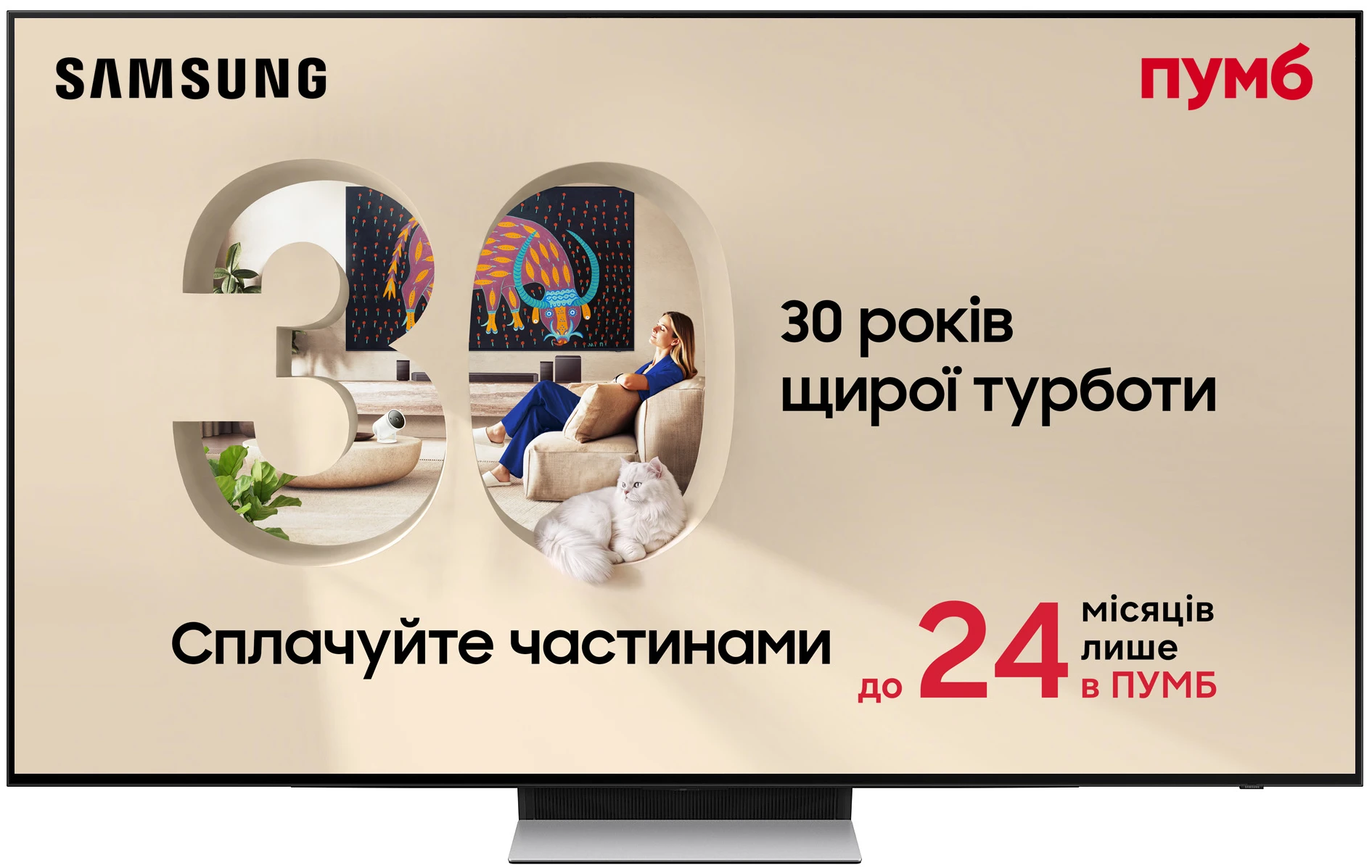 Телевизор Samsung QE77S90FAEXUA