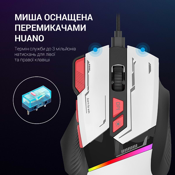 Фото - Мышь проводная игровая GamePro USB White (GM300W)