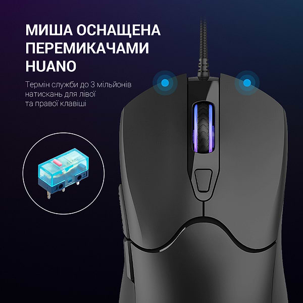Фото - Мышь проводная игровая GamePro USB Black (GM355)
