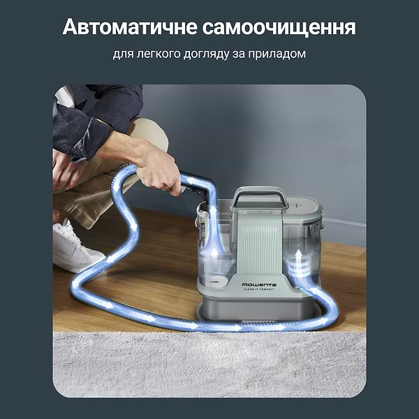 Фото - Пылесос моющий и пятновыводитель Rowenta IN3020F0 Clean It Compact 
