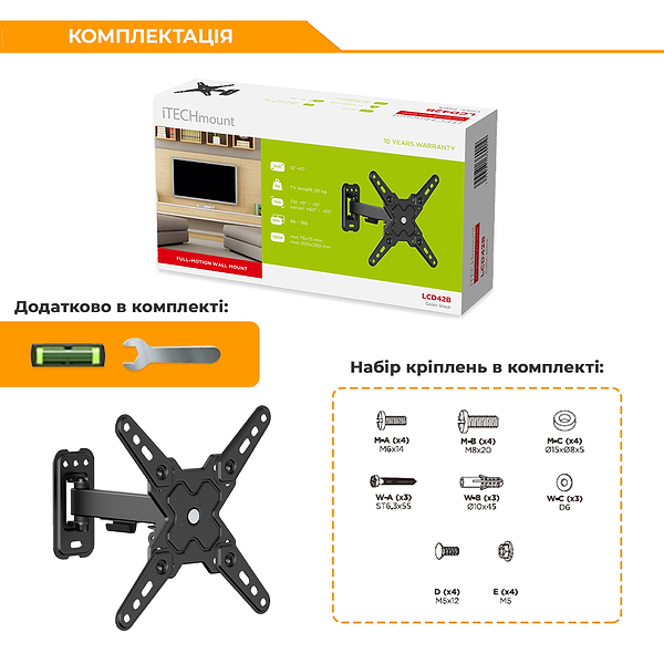 Фото - Кріплення для телевізора iTECH LCD42B