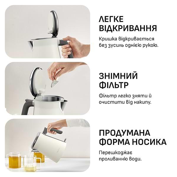 Фото - Электрический чайник Tefal KI666AE0 DESIGN COLLECTION