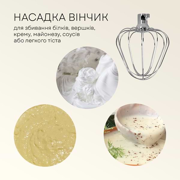 Фото - Планетарний міксер Liberton LMS-2901