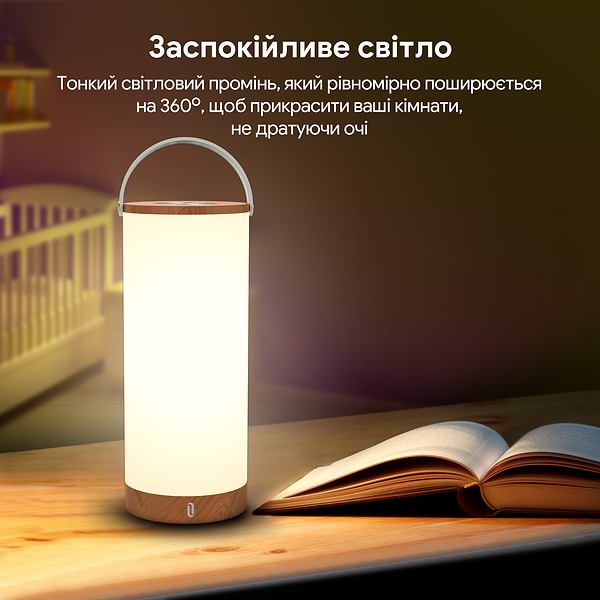 Фото - Настольная лампа TaoTronics TT-DL23 Pro RGB