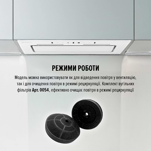 Фото - Вытяжка встраиваемая Perfelli NUOVA 6NWR BIANCO