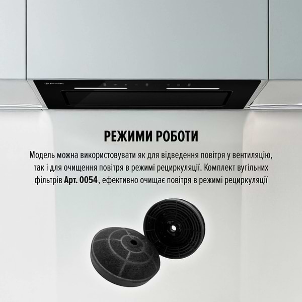 Фото - Витяжка вбудована Perfelli NUOVA 6NWRB NERO