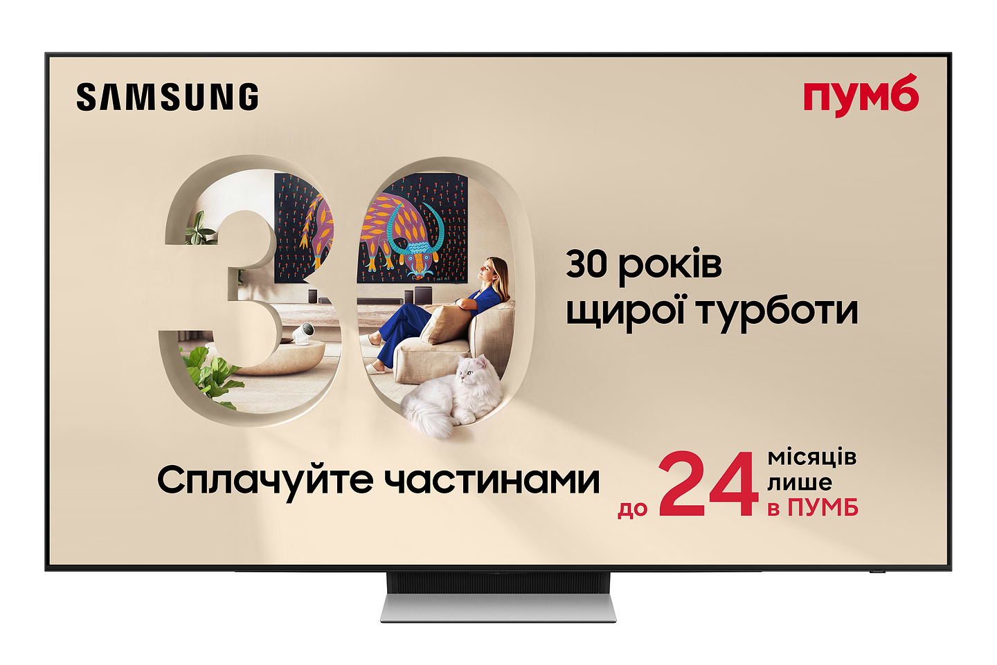 Телевізор Samsung QE77S91FAEXUA