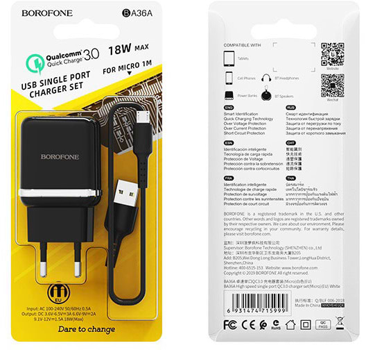 Мережевий зарядний пристрій BOROFONE BA36A High speed single port QC3.0 charger set 18W Micro Black (6931474715982)
