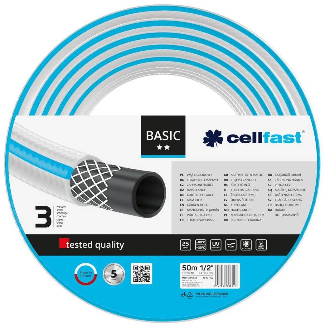 Шланг поливочний Cellfast Basic 50 м 1/2" (10-402)