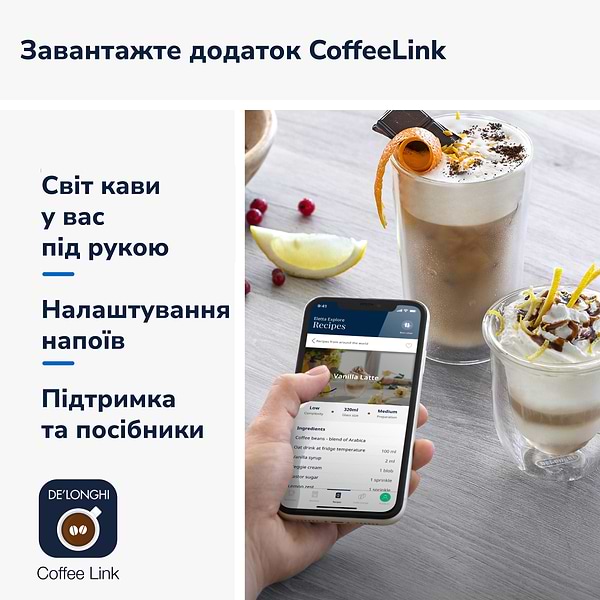 Фото - Кавомашина Delonghi ECAM450.86.T