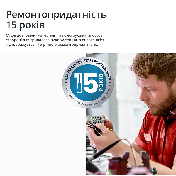 Фото - Пылесос для сухой уборки без мешка Rowenta RO4B36EA
