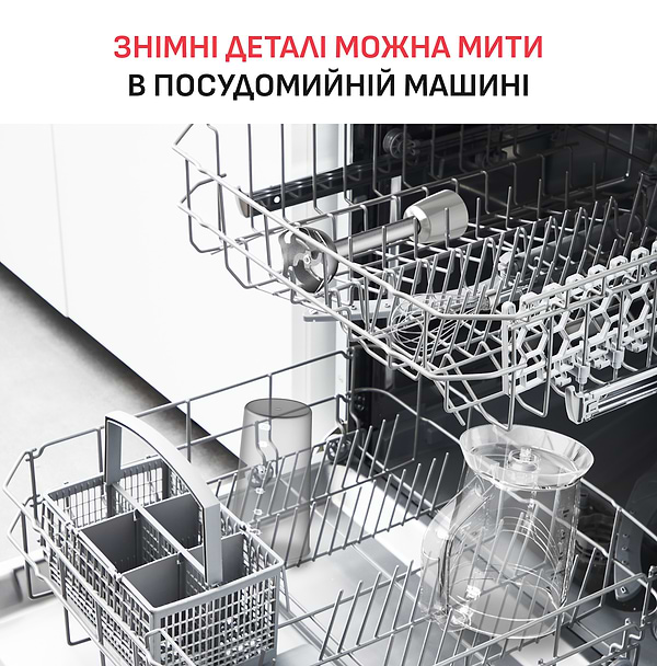 Фото - Блендер погружной Tefal HB67MB30 QUICKCHEF + XL CHOPPER GREY