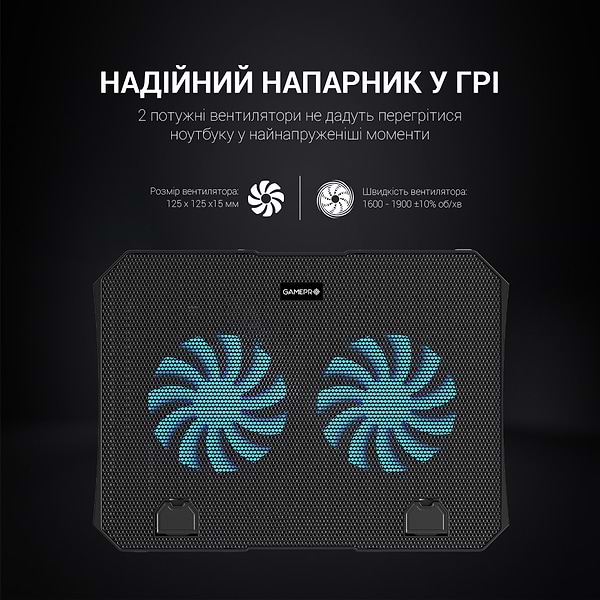 Фото - Подставка под ноутбук охлаждающая GamePro CP413