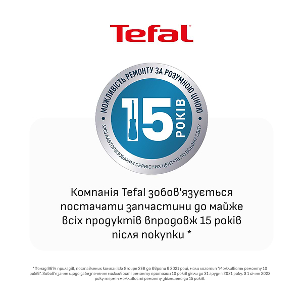 Фото - Уценка - Электрический чайник Tefal KI6668E0 DESIGN COLLECTION