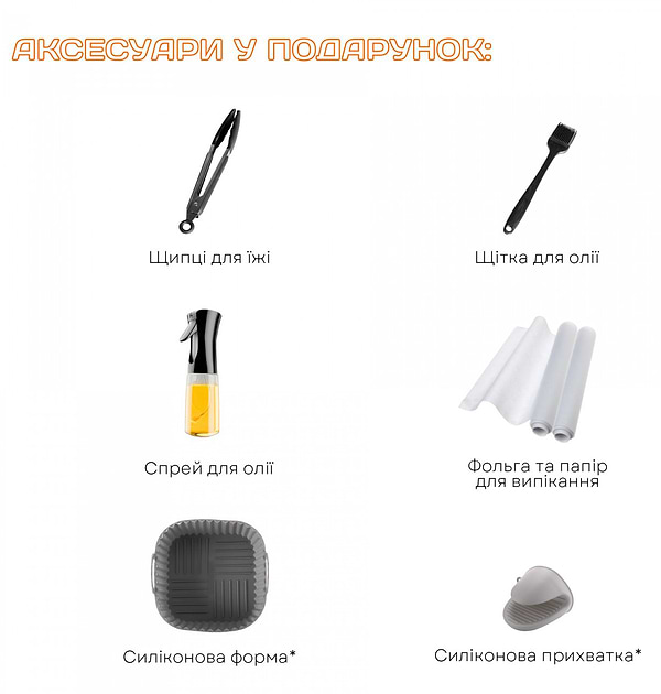 Фото - Мультипіч Liberton LAF-3214