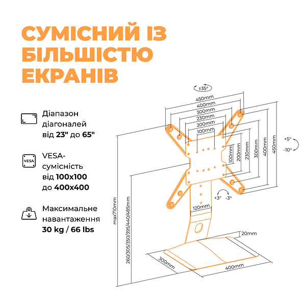 Фото - Кріплення для телевізора KIVI Motion TV Stand