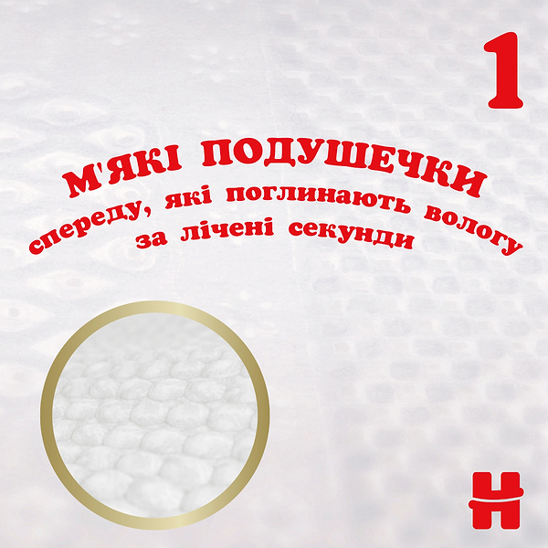 Фото - Одноразові підгузки Huggies Extra Care Розмір 2 (3-6 кг), M-Pack 164 шт. (5029053549637)