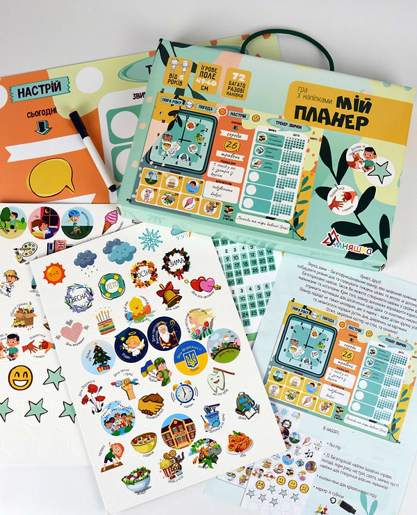 Фото - Доска Умняшка Мій планер (КП-010)