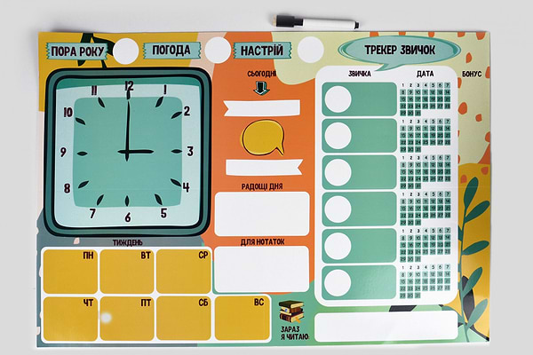 Фото - Доска Умняшка Мій планер (КП-010)