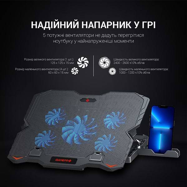 Фото - Уцінка - Підставка під ноутбук GamePro CP627