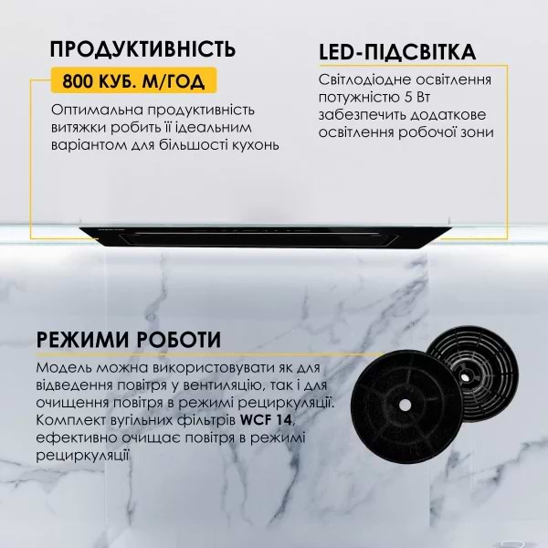 Фото - Вытяжка встраиваемая Weilor LUMINA WBG 65 BLACK
