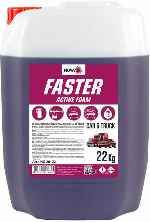 Фото - Пена для мойки авто NOWAX суперконцентрат для бесконтактной мойки Faster Active Foam  22 кг (NX20122)