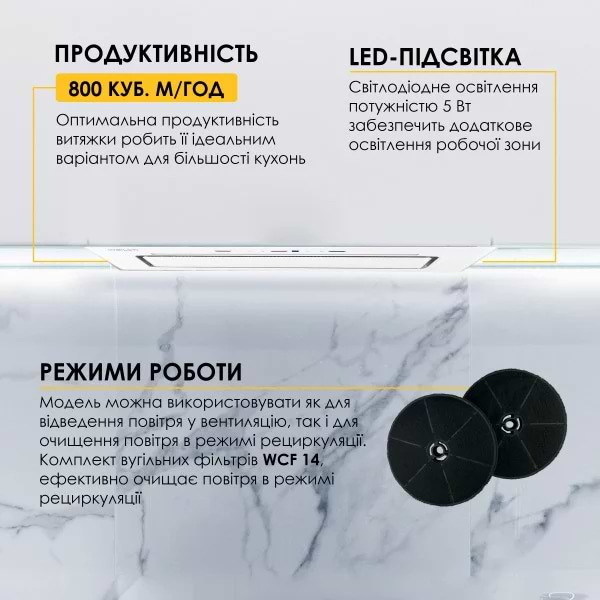 Фото - Вытяжка встраиваемая Weilor LUMINA WBG 65 WHITE