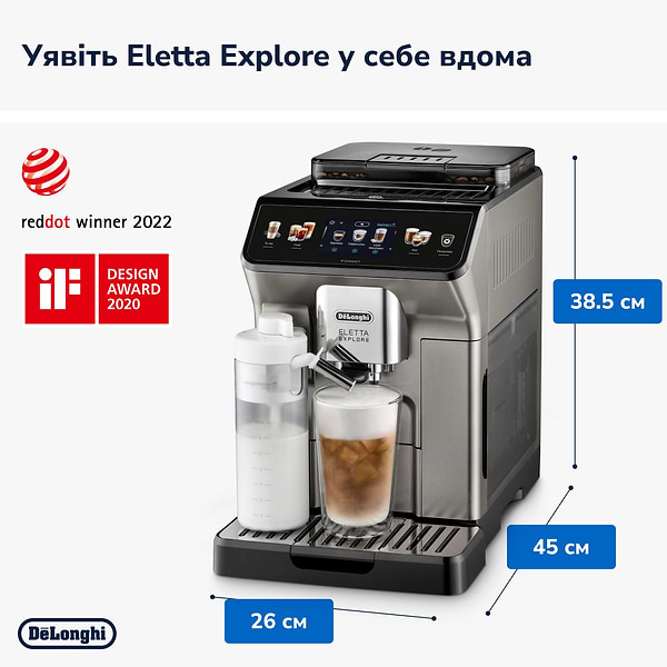 Фото - Кавомашина Delonghi ECAM450.86.T