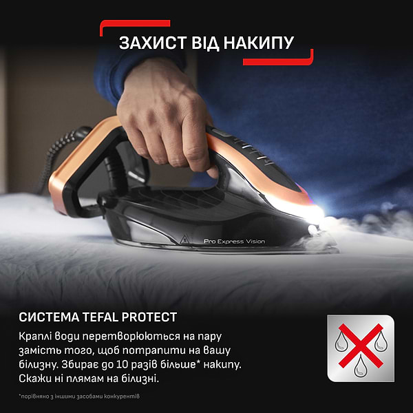 Фото - Праска з парогенератором Tefal GV9823E1 PRO EXPRESS VISION