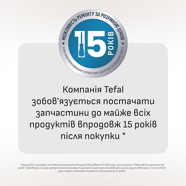 Фото - Электрический чайник Tefal KO355AE0 Soleil+