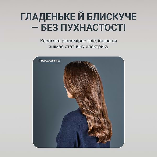 Фото - Фен-щетка Rowenta UB9920E0 AIR ROTATE 3в1