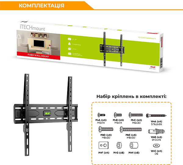 Фото - Крепление для телевизора iTECH PK4F