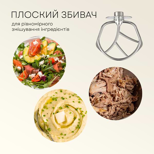 Фото - Планетарний міксер Liberton LMS-2901