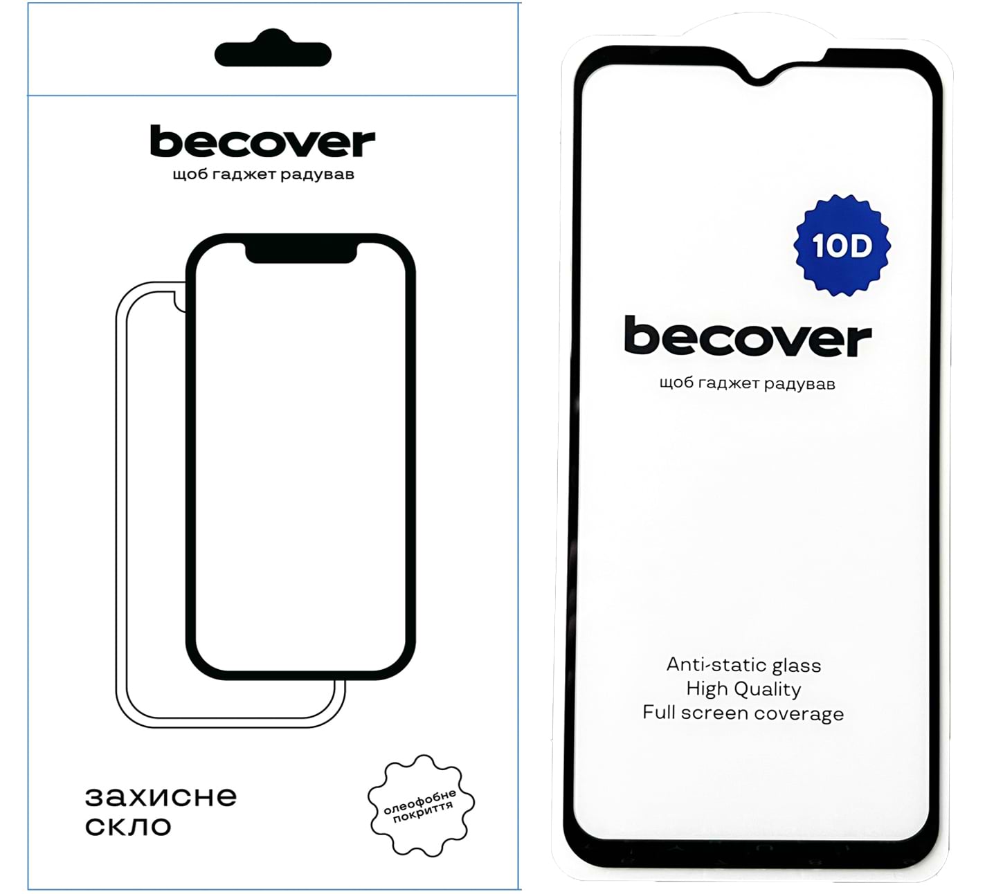 Захисне скло для смартфону BeCover for Samsung Galaxy Xcover7 10D Black (711363) - Фото 1