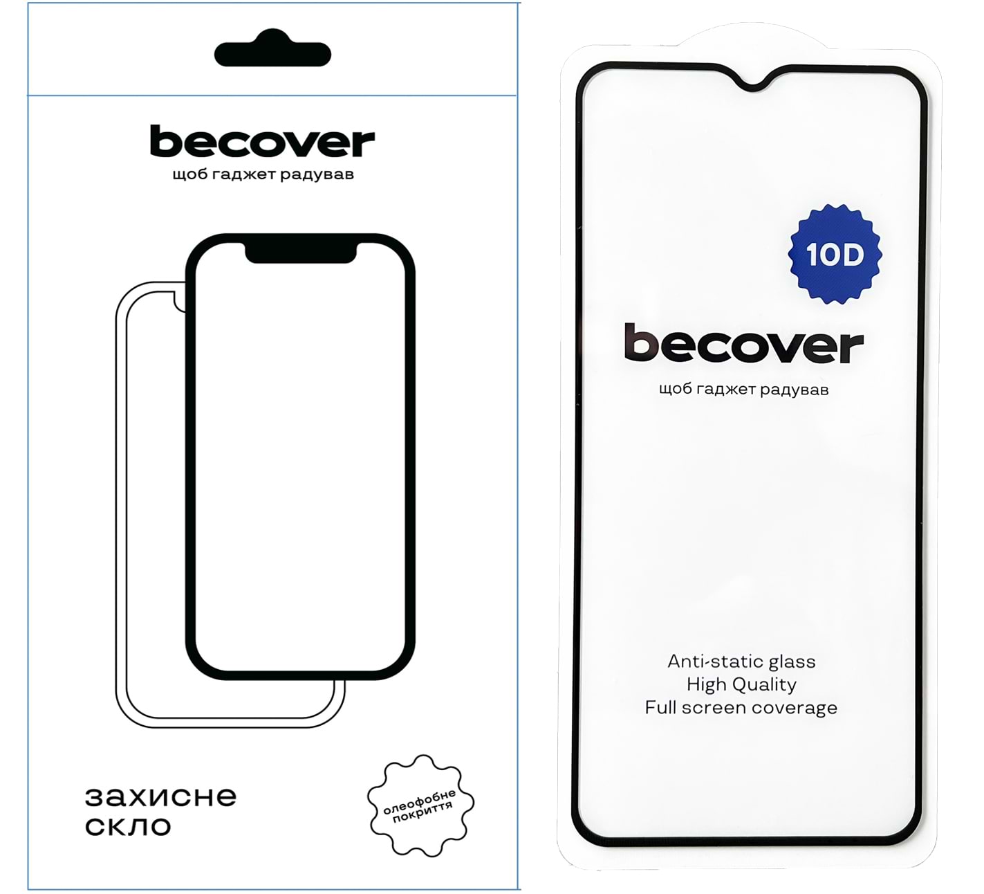 Захисне скло для смартфону BeCover for Nokia G22 10D Black (711521)
