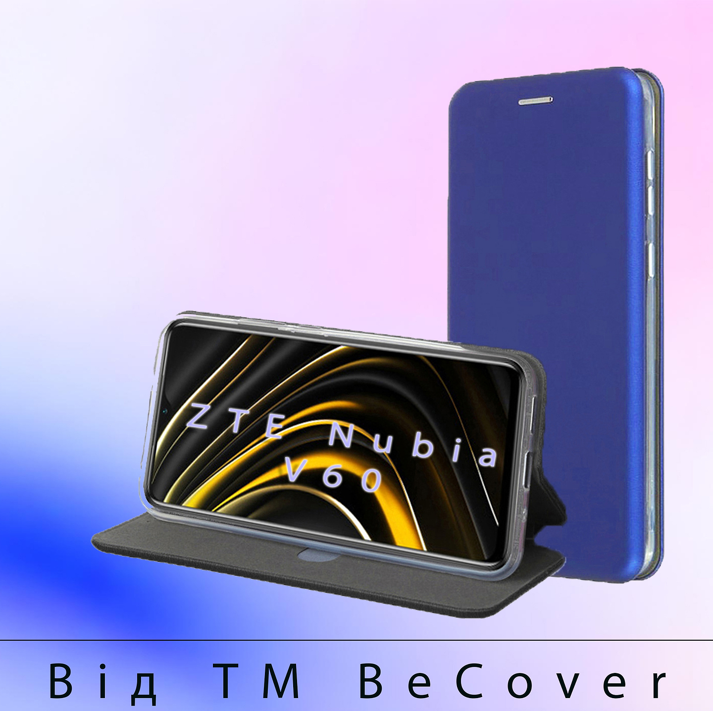 Чехол для смартфона BeCover Exclusive for Nubia V60 Blue (712189)