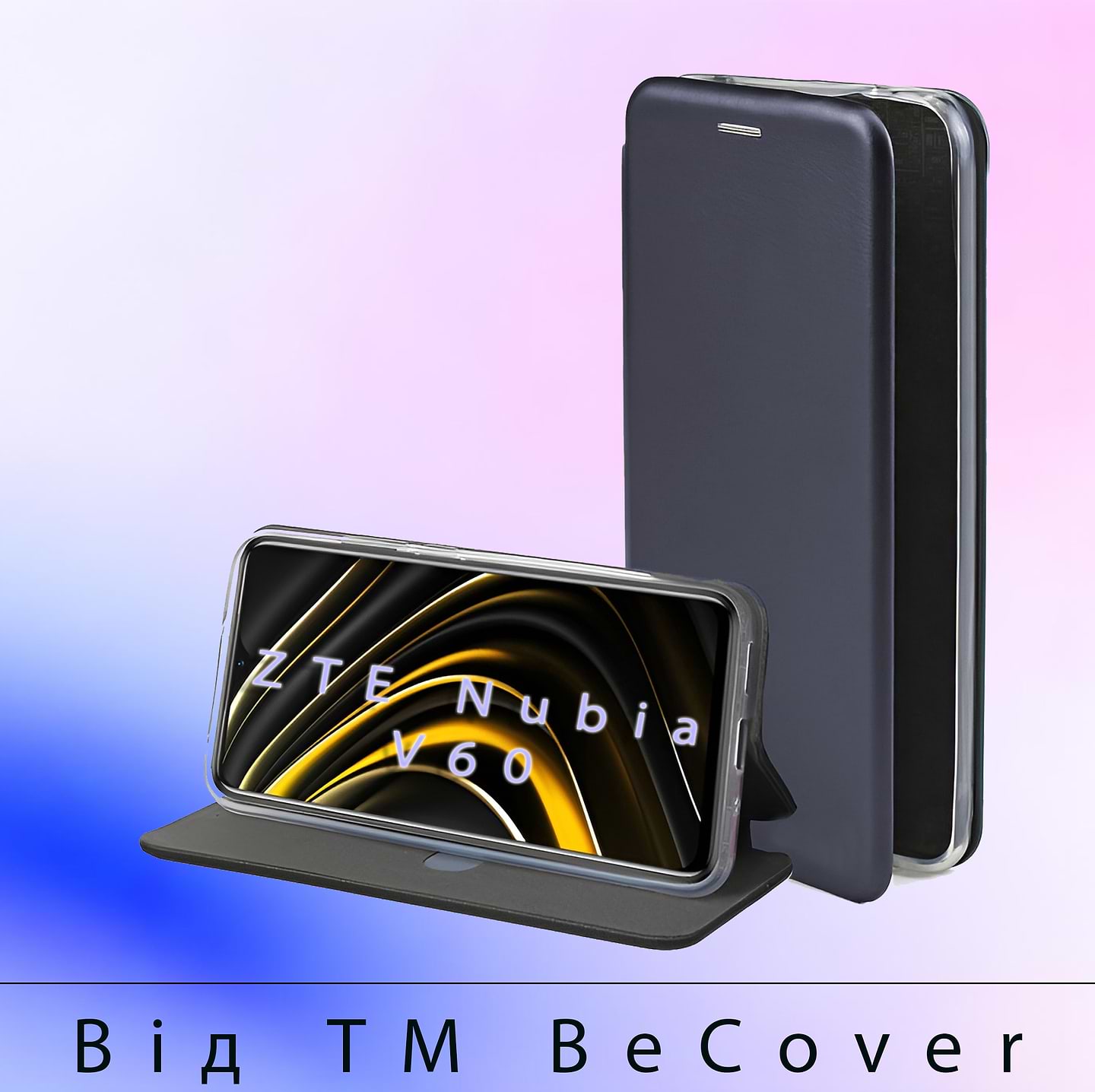Чохол для смартфону BeCover Exclusive for Nubia V60 Deep Blue (712190) - Фото 1