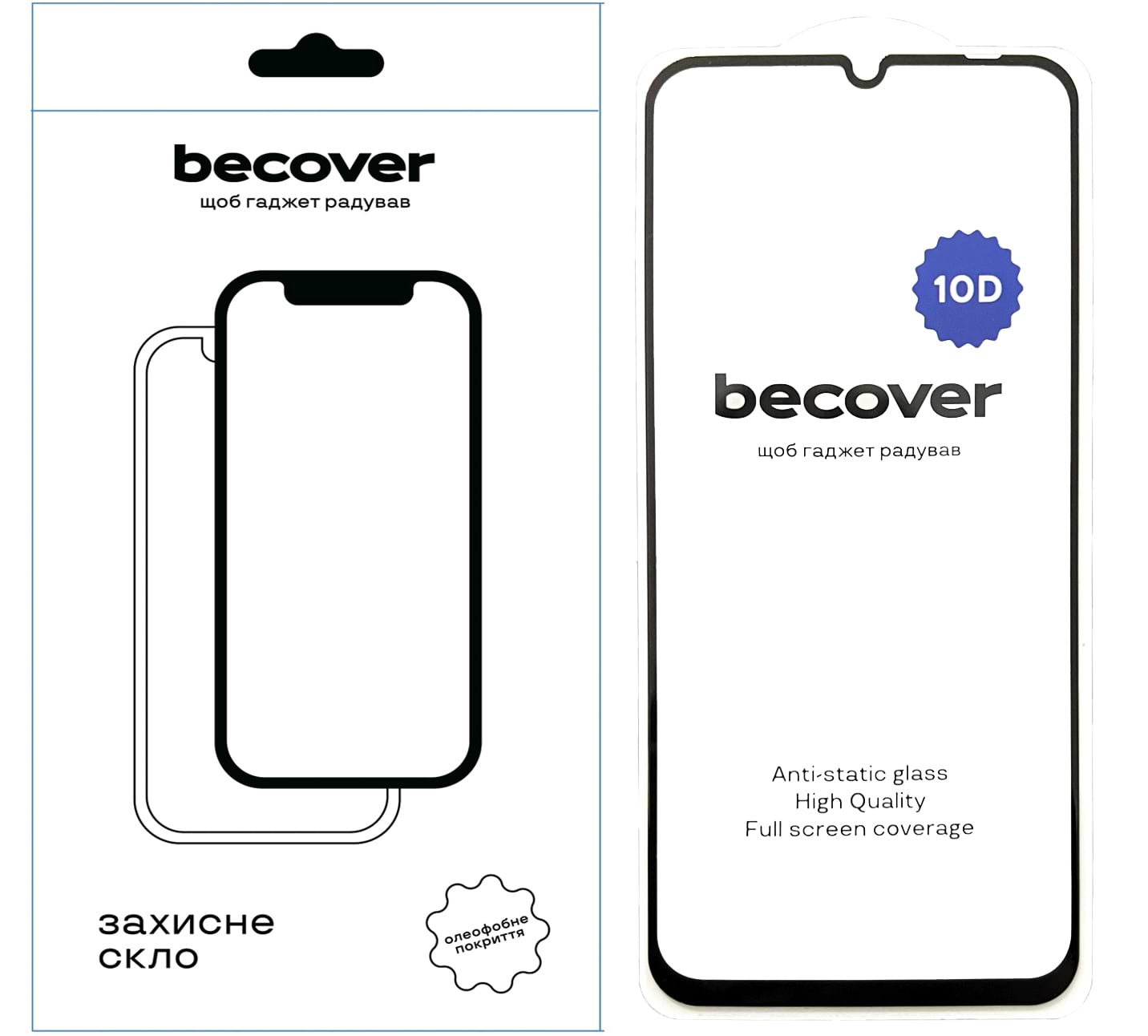 Захисне скло для смартфону BeCover for Realme C61 10D Black (712339)