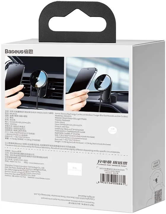 Фото - Автотримач з бездротовою зарядкою Baseus Big Energy MagSafe 15W Black (WXJN-01)