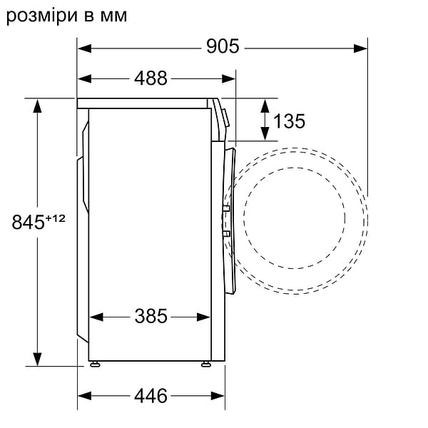 Фото - Пральна машина Bosch WHA122XEBL