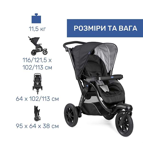 Фото - Коляска универсальная 2 в 1 Chicco Activ3 (87087.51.01)