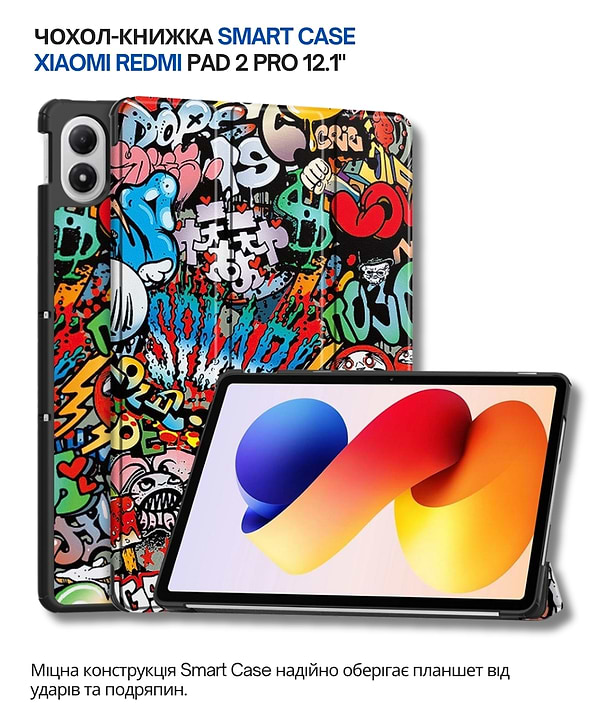 Фото - Чохол для планшету BeCover Smart Case for Xiaomi Redmi Pad 2 Pro 12.1" Graffiti (714639)