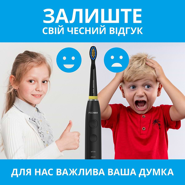 Фото - Зубная щетка электрическая Pecham Black Travel PC-085 (4822201550025)