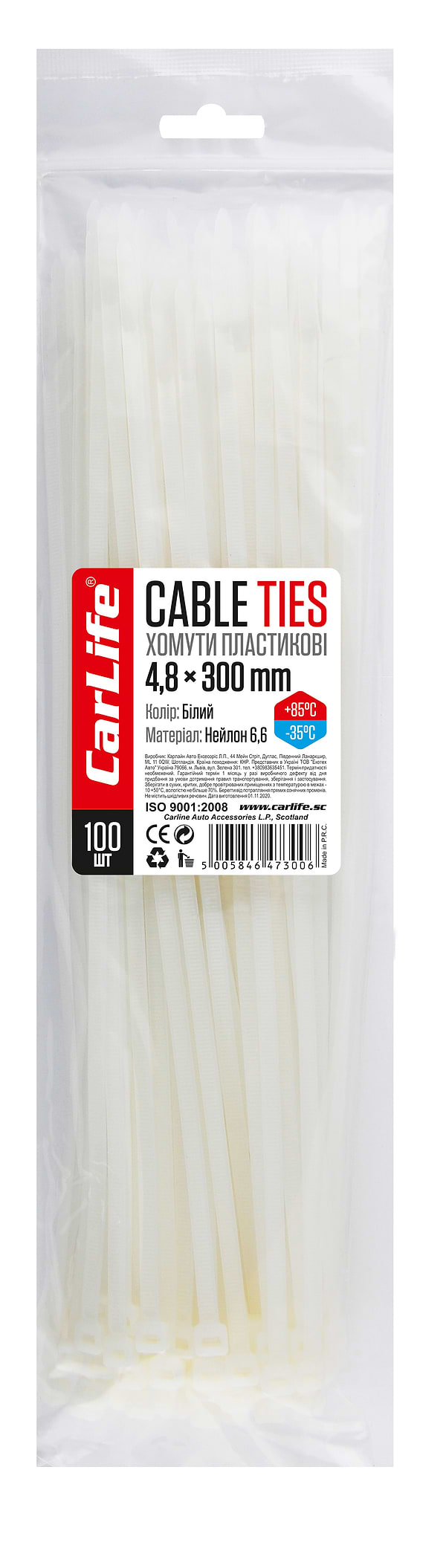 Фото - Набор хомутов CarLife белые 4,8x300 (W4.8x300)